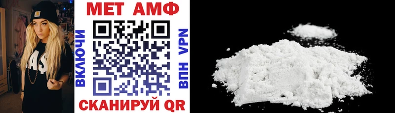 Amphetamine Premium Щёлкино