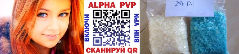 Alfa_PVP мука  наркошоп  Щёлкино 
