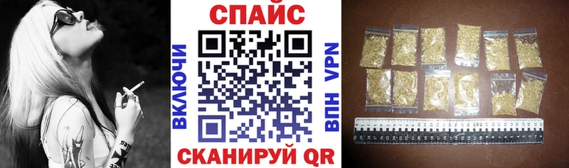 ОМГ ОМГ   Щёлкино  БУТИРАТ 1.4BDO  магазин   
