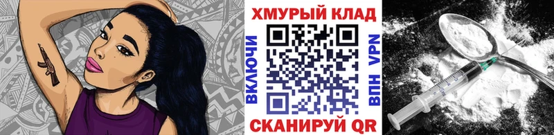 ГЕРОИН Heroin купить наркотик Щёлкино