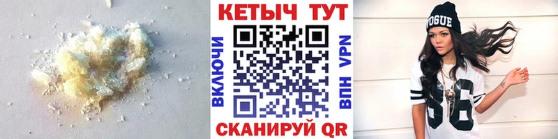КЕТАМИН ketamine  blacksprut как зайти  Щёлкино  что такое наркотик 