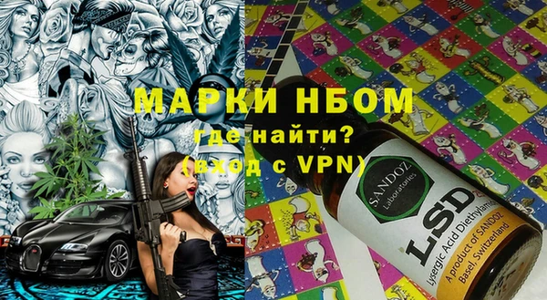 MESCALINE Баксан