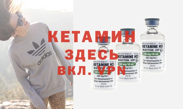 ECSTASY Балабаново