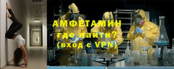 ECSTASY Балабаново