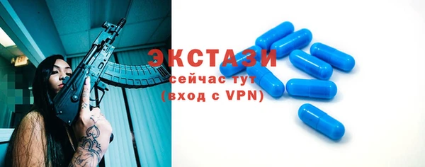 ECSTASY Балабаново