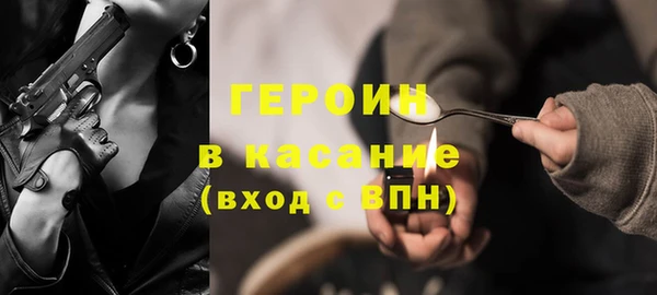 ECSTASY Балабаново
