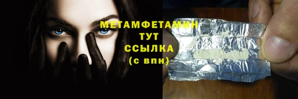 дистиллят марихуана Балахна