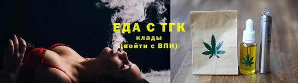 дистиллят марихуана Балахна