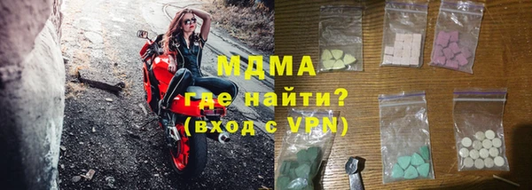 ECSTASY Балабаново