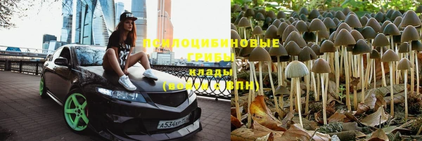 дистиллят марихуана Балахна
