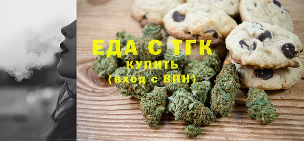 ECSTASY Балабаново