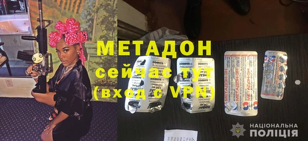 дистиллят марихуана Балахна