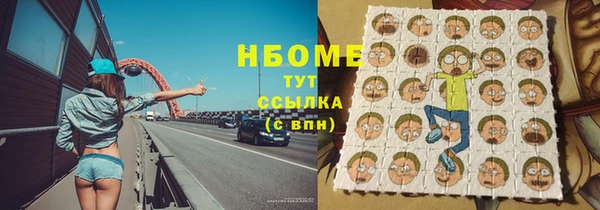 MESCALINE Баксан