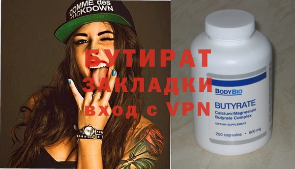 дистиллят марихуана Балахна