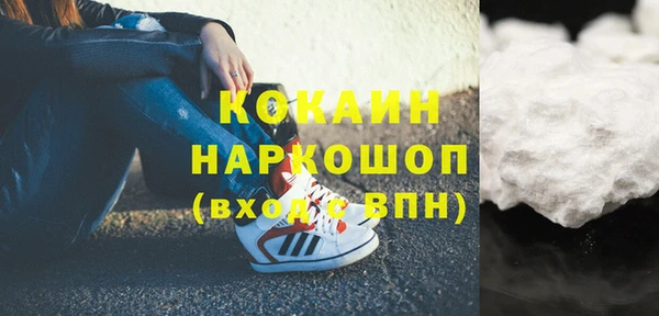 ECSTASY Балабаново