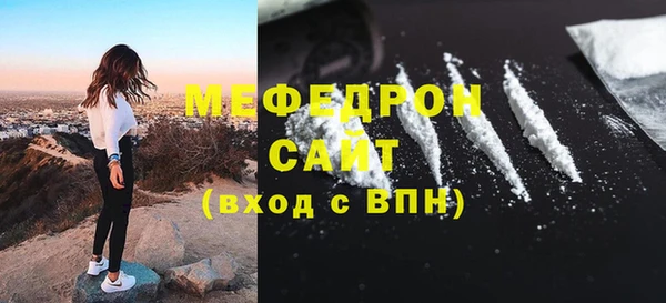 дистиллят марихуана Балахна