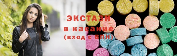 ECSTASY Балабаново