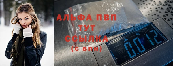 дистиллят марихуана Балахна