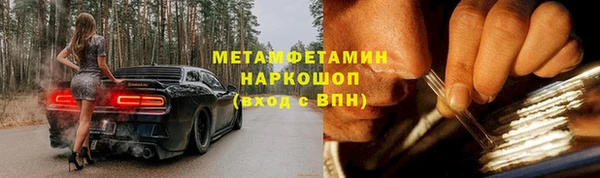 дистиллят марихуана Балахна