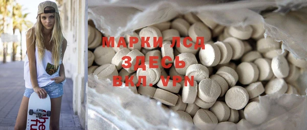 ECSTASY Балабаново