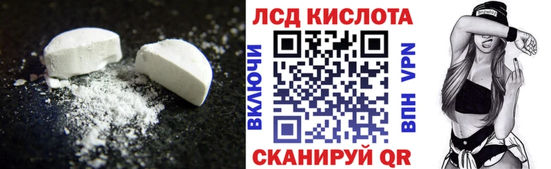 LSD-25 экстази ecstasy Щёлкино