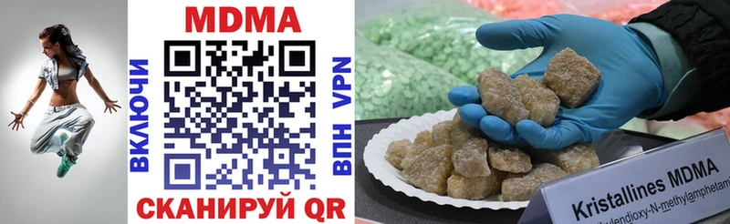 MDMA VHQ  Щёлкино 
